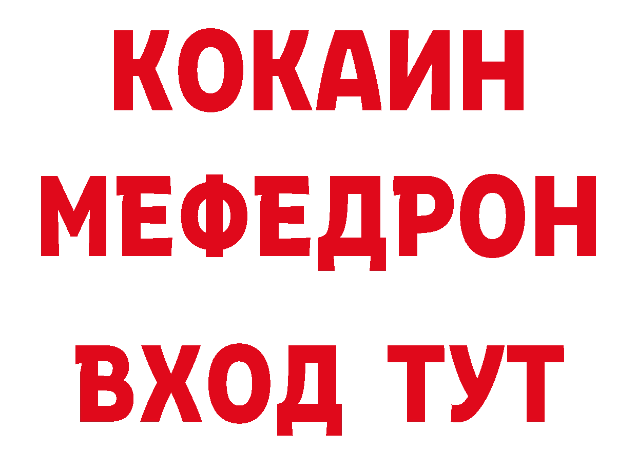 Кодеиновый сироп Lean напиток Lean (лин) рабочий сайт даркнет mega Ульяновск