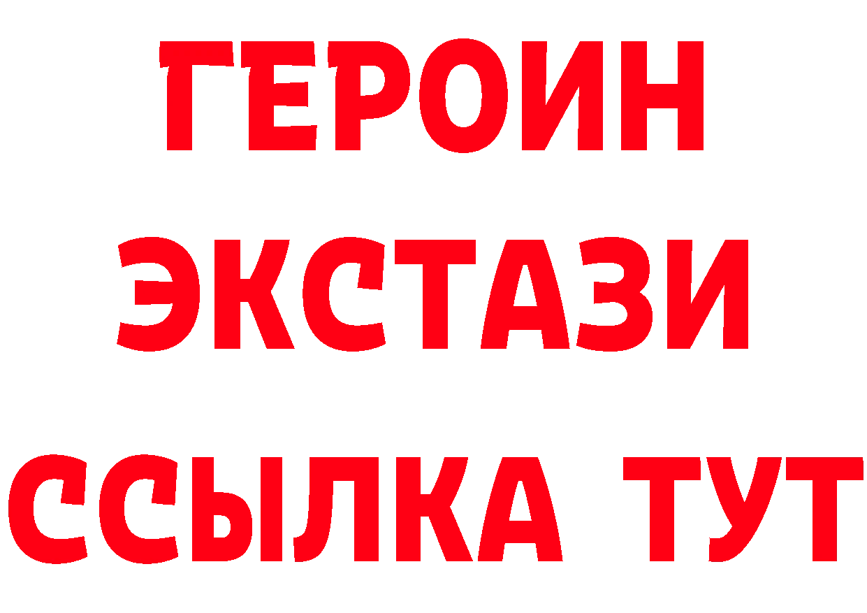 БУТИРАТ буратино ссылки это гидра Ульяновск