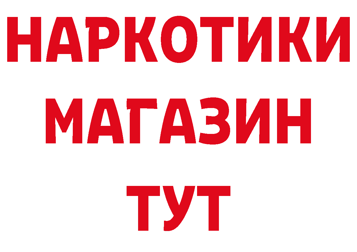 Продажа наркотиков дарк нет официальный сайт Ульяновск